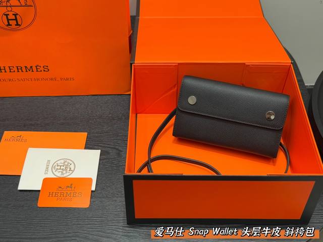 Gift box packaging First layer cowhide Hermes Hermes Snap Wallet Messenger Bag W