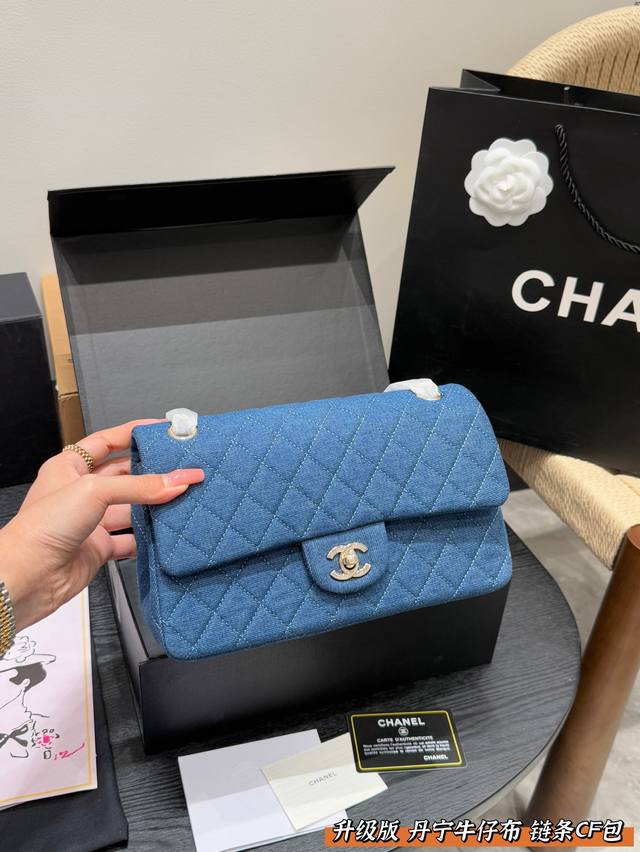 with gift box Upgraded version! Chanel vintage denim chain Cf First, the color m