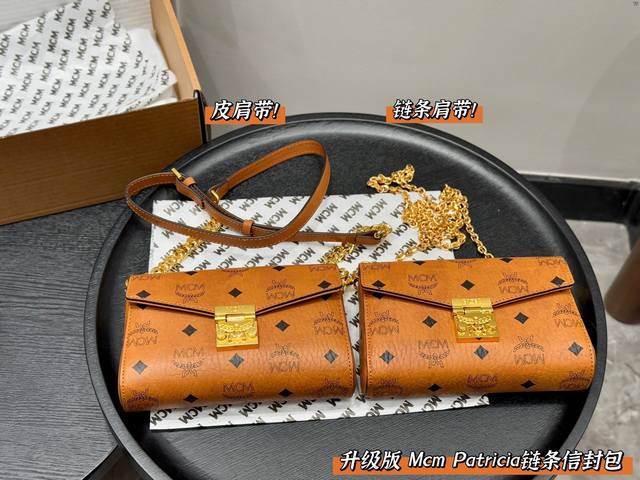 Gift box packaging Mcm new chain envelope bag Patricia crossbody shoulder bag, f