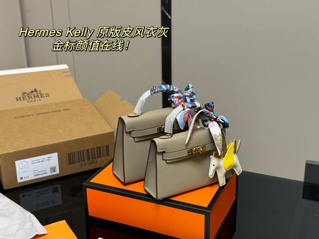 with folding box Size: 22cm 19cm Hermes Kelly The size is just right! Really, re