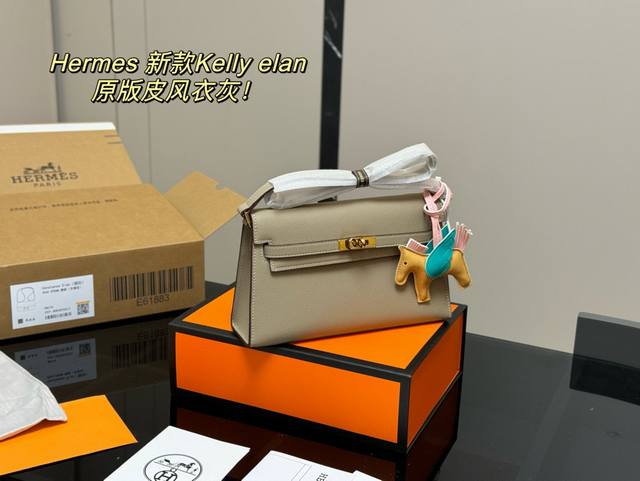 with folding box airplane box Size: 25.14Cm Hermes Kelly underarm bag The size i