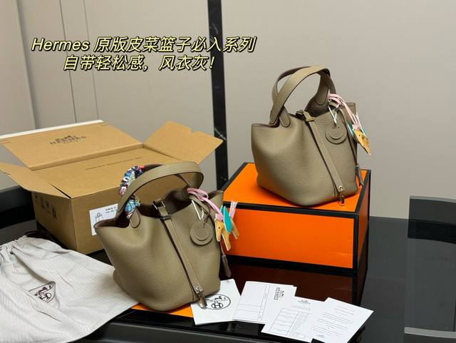 with folding box Size: 18*20Cm Herm