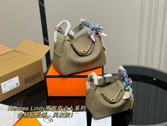 with full packaging Size: 26*18Cm 19*13Cm Hermes Lindy gold buckle Made of top c