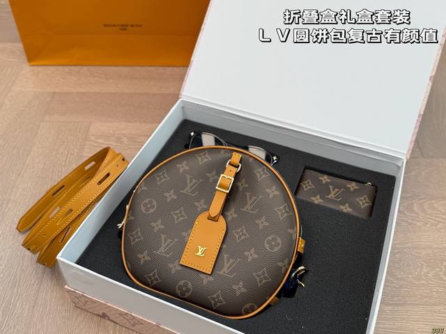 Folding box gift set Lv round cake bag It kind of subverts my perception of Lv T