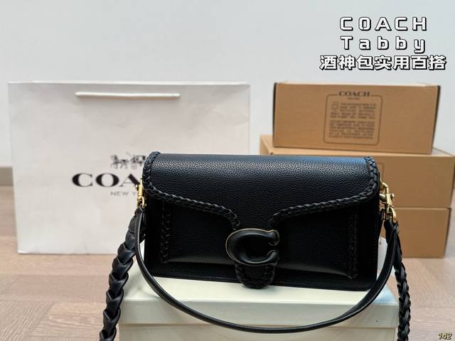 7 color matching box Coach Tabby Not only practical and versatile, but also very