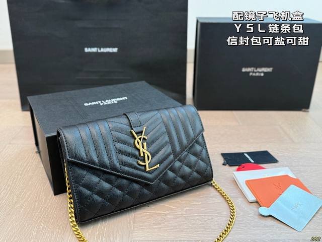 with mirror airplane box Ysl Saint Laurent chain bag envelope bag Ysi's well-des