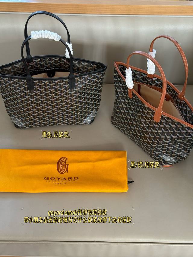 Zippered model without box Size: 30*25 Goya shopping bag The shopping bag of thi