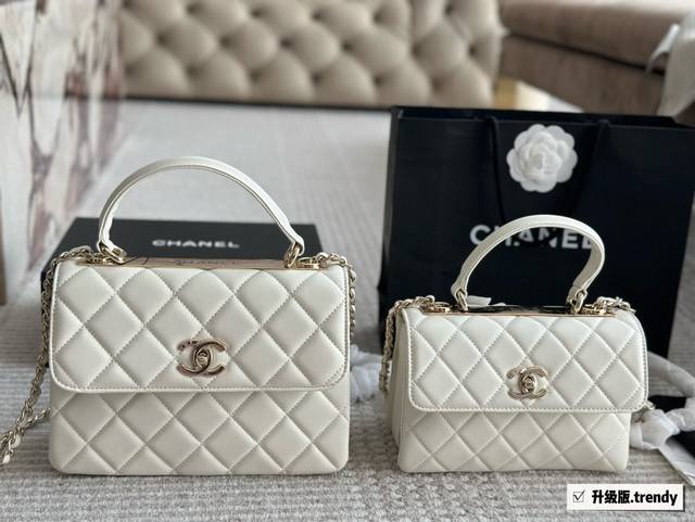 Upgraded version with box Size: 20*15Cm Small 25*18Cm Large Chanel Trendy Cc acc