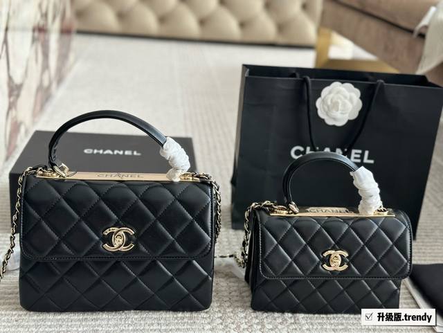 Upgraded version with box Size: 20*15Cm Small 25*18Cm Large Chanel Trendy Cc acc