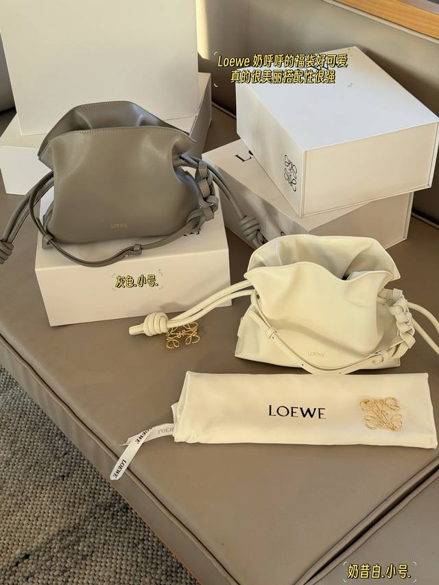 with box Size: 24*20Cm Small 30*25Cm Large Loewe lucky bag is super beautiful~ L