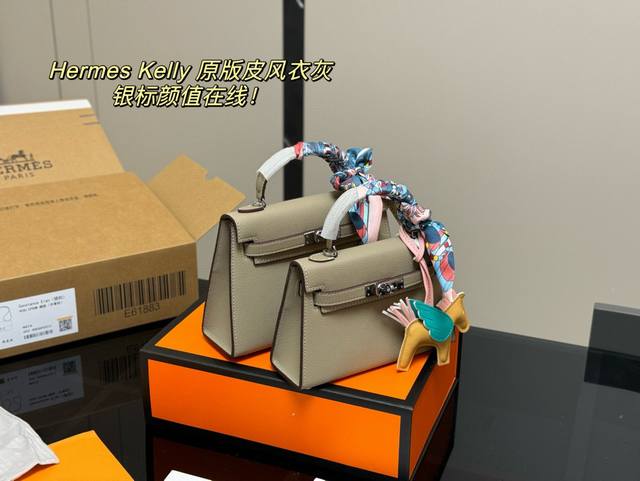 with folding box Size: 22cm 19cm Hermes Kelly The size is just right! Really, re