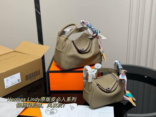 with full packaging Size: 26*18Cm 19*13Cm Hermes Lindy gold buckle Made of top l