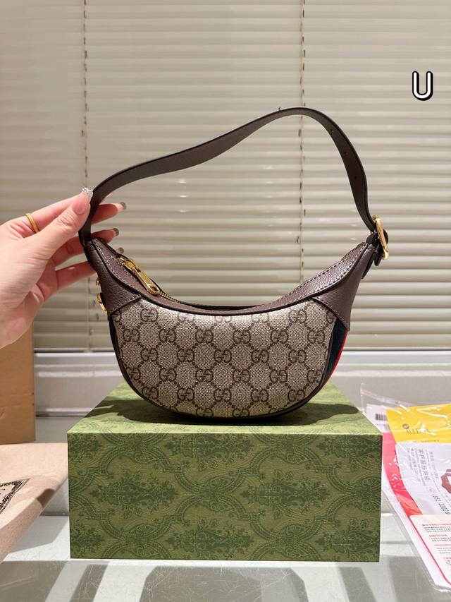 Gift box Crossbody bag under the arm A completely new style! Large capacity and