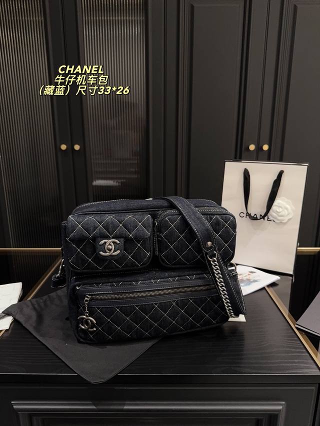 Size 33.26 Chanel Denim Motorcycle Bag Chanel is so cool! Both boys and girls ca