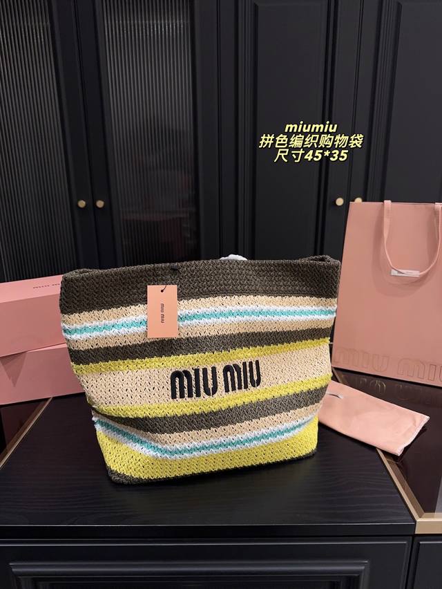Horizontal version with box size 45.35 Miu Miu'miu colorblock woven shopping bag