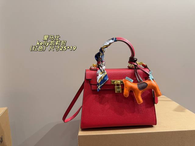 Size 25*19 Hermes Kelly bag So fashionable Not old-fashioned and easy to match A