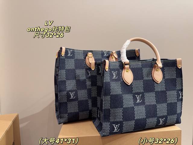 Large size 41.31 Small size 32.26 Lv Onthego Tote bag Retro and elegant with a s