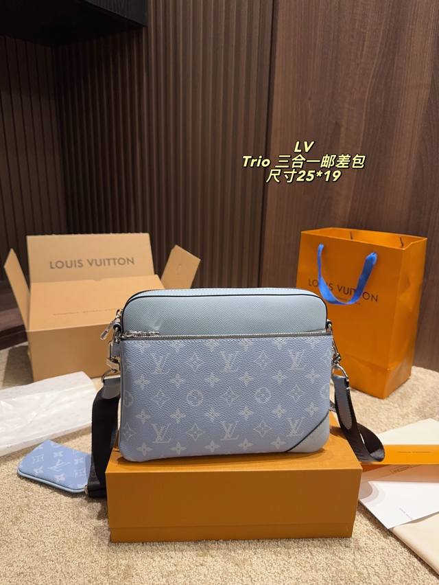 Size 25.19 Lv Trio three-in-one messenger bag So versatile that it is cool witho