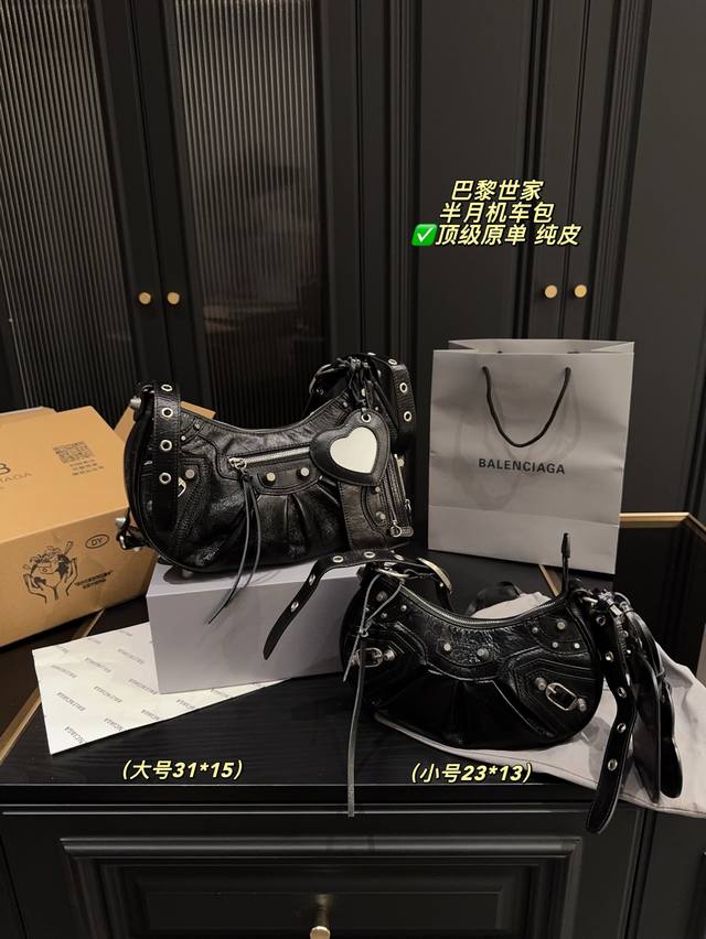 Pure leather large full set package size 30.16 Small full set package size 25.13