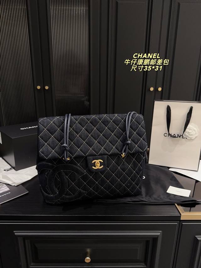 Size 35.31 Chanel denim Componette messenger bag Chanel Unique design, fashionab