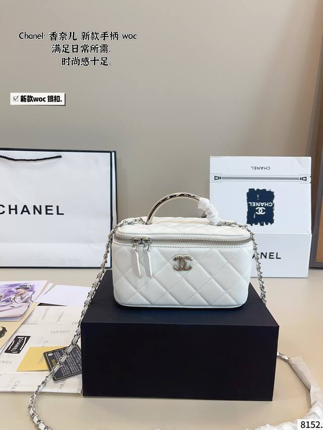 with gift box Chanel cosmetic bag always shows the most beautiful you. Can be wo
