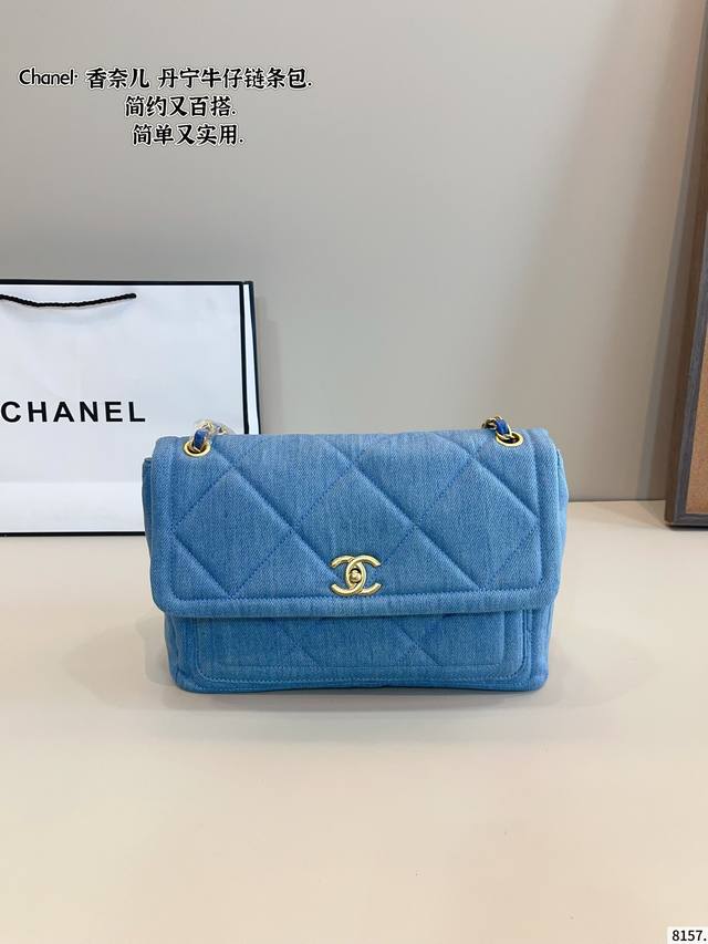 Chanel new denim chain bag, high quality, super good feel, original hardware, su
