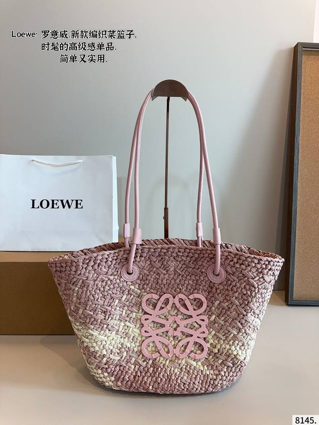 Loewe. Another hot-selling woven basket with embroidered logo, raffia is strong