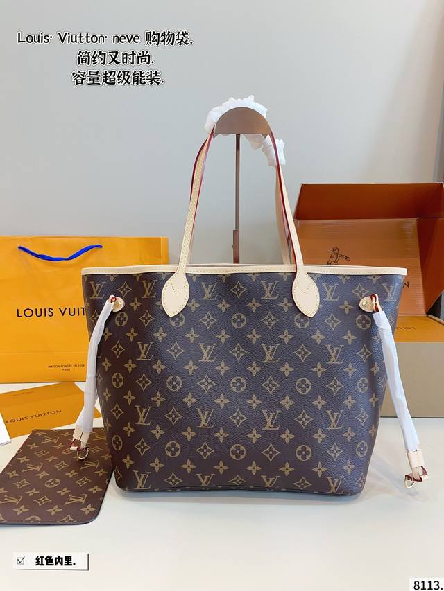 with gift box Lv popular shopping bag original all-round floral Lv series shoppi