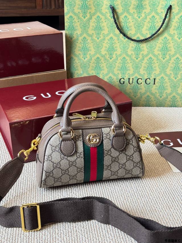 Cowhide version Gucci Ophidia Boston Bucket Bag latest series, chain bag, with o