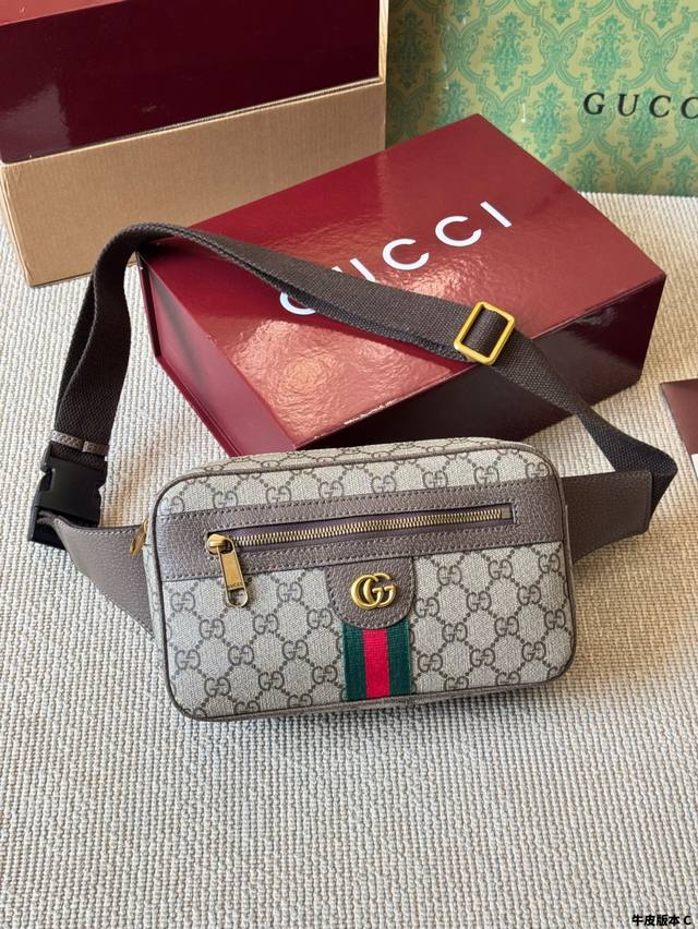 Cowhide version Gucci Ophidia waist bag The Ophidia series launches a new design