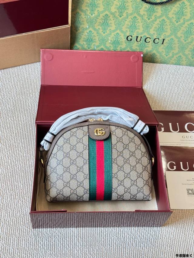Cowhide version Gucci 25 new Ophidia retro double G shell bag size 24 20Cm full