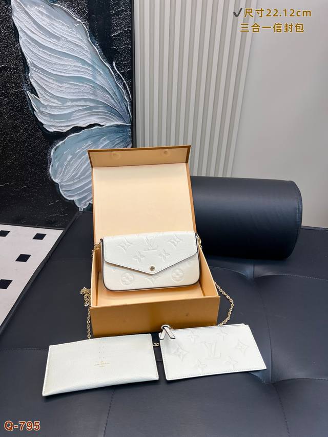 with folding box Size 22.12cm LV three-in-one chain bag envelope bag The more I