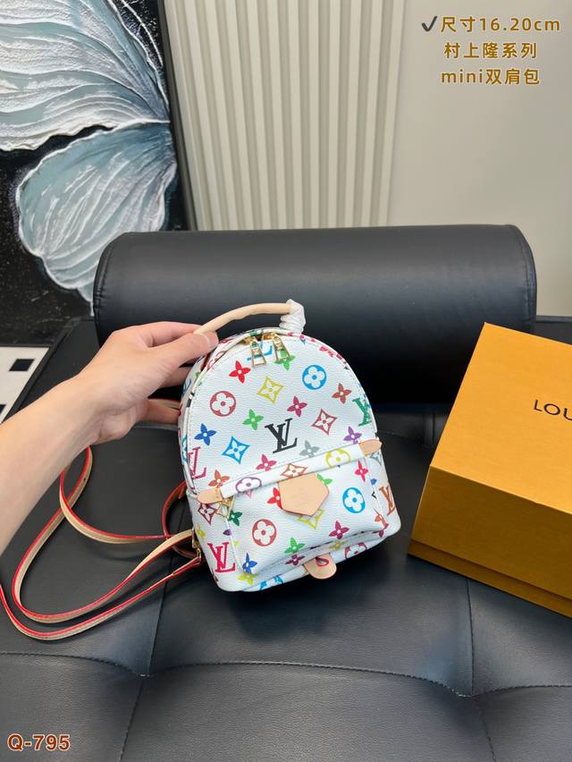 with folding box Lv backpack chili Murakami Takashi series white multi-purpose s