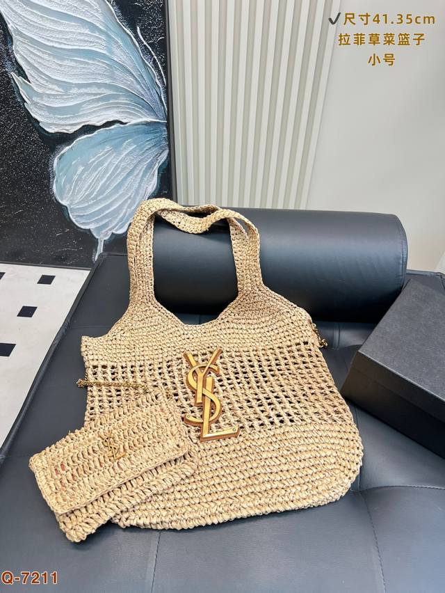 with gift box YSL raffia woven tote basket, the texture is very high-end. It has