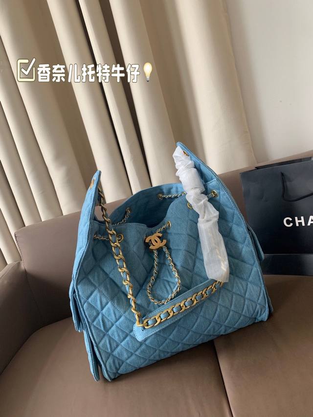 The long-awaited Chanel tote denim is full of fashion sense and practicality Whe
