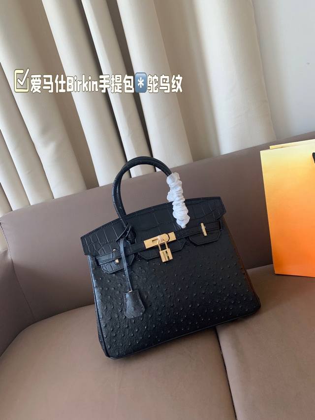 foldable airplane gift box Hermes Birkin handbag ostrich Irresistible and super