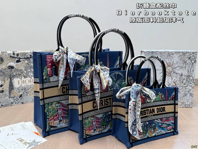 8-color folding box with scarf Dior Book Tote Original fabric, super stylish A s