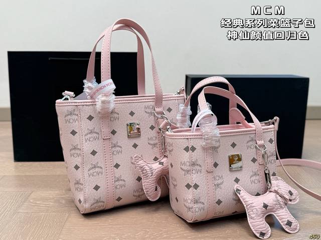 Large and small size with box Size: 20*19Cm 16*14Cm New Mc basket Playful and ve