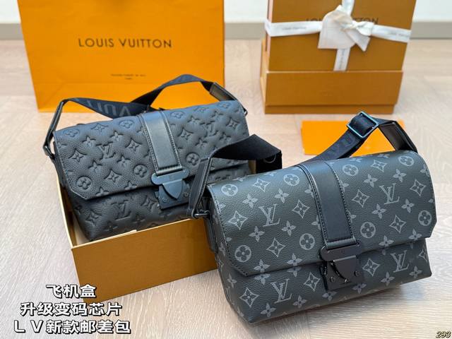 embossed print Airplane box upgraded code change chip LV new messenger bag Boys