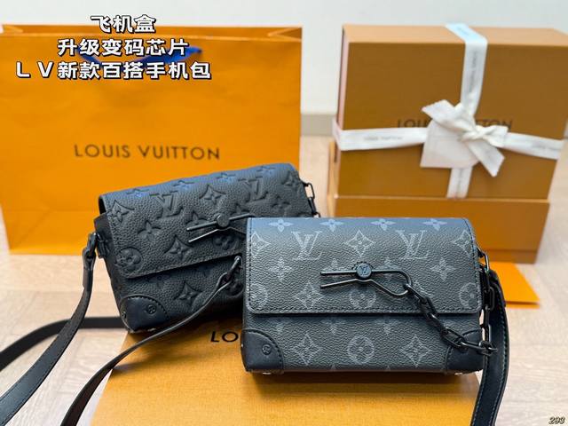 embossed print Airplane box upgraded with variable chip LV new mobile phone bag