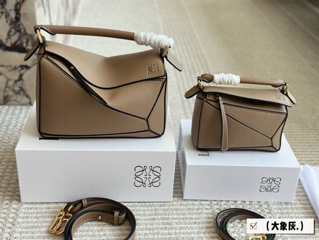 with box Size: 18*11Cm Small 24*15Cm Large Loewe geometric bag Puzzle 23 Very te