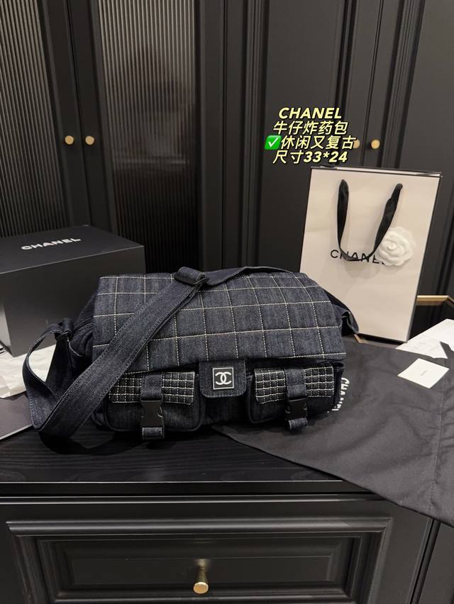 Size 33.24 Chanel denim bomb bag Sports square logo series crossbody bag Flap de