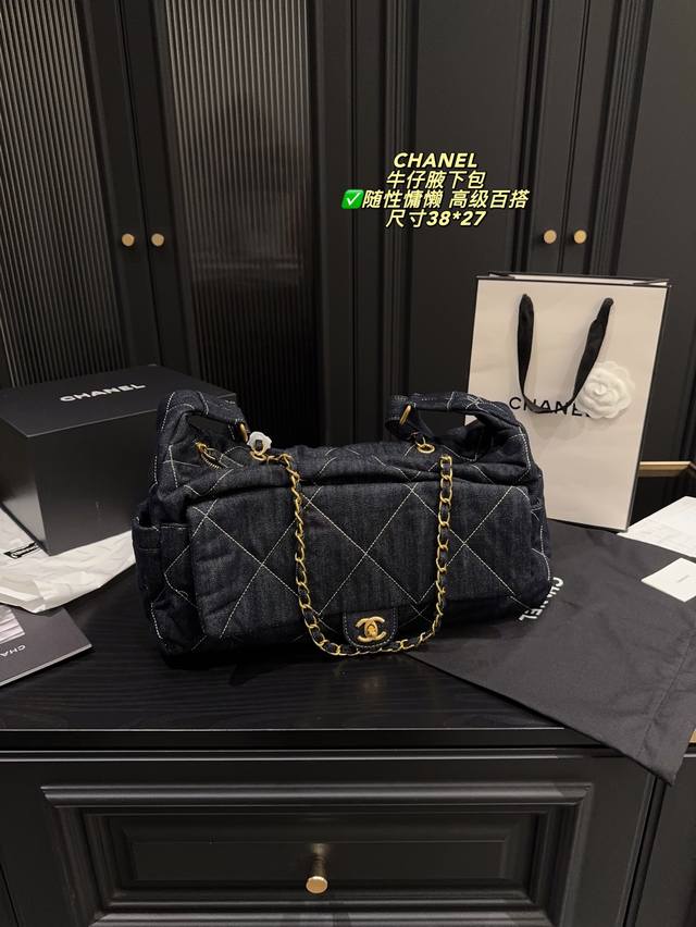 Size 38.27 Chanel Denim Underarm Bag Chanel Who knows! The joy of owning a Chane