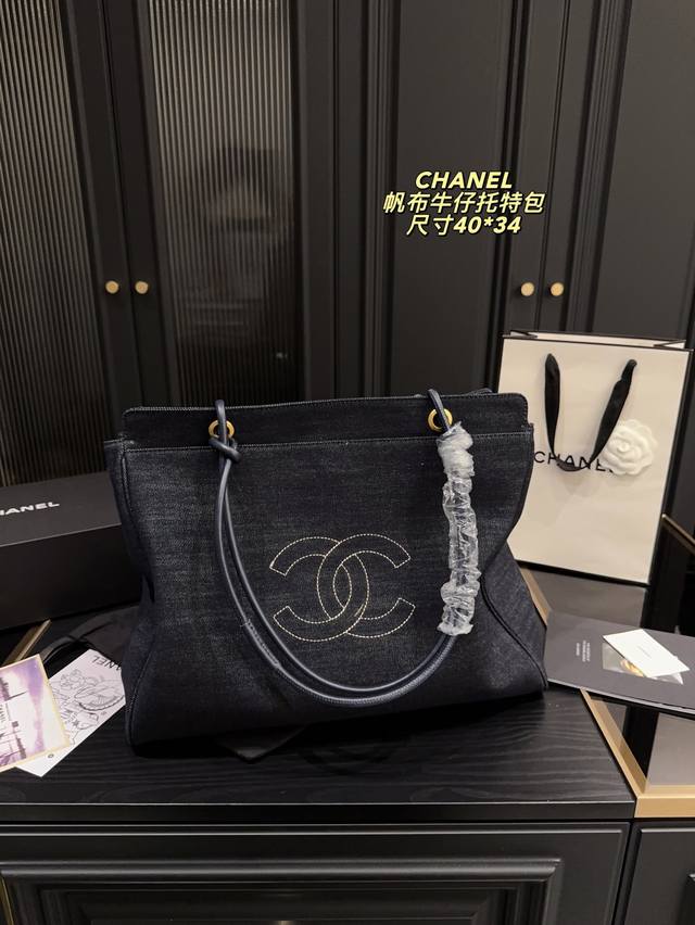 Size 40*34 Chanel canvas denim tote bag Can be easily matched with any combinati