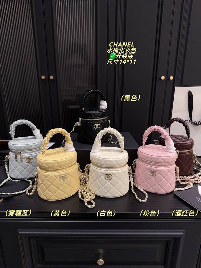 Upgraded version with box size 14.11 Chanel bucket cosmetic bag Chanel 22S new c