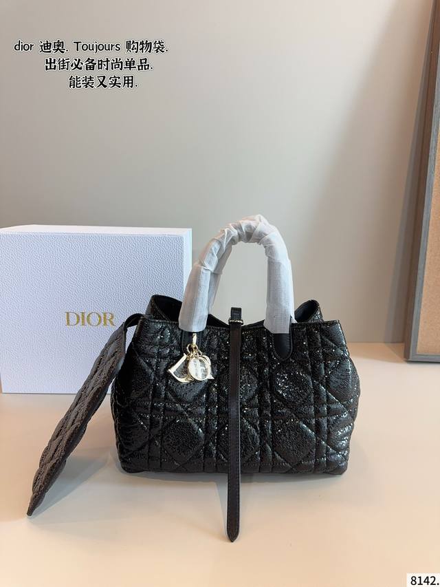 with gift box. Dior's new Toujour horizontal series Early spring new bag shape i