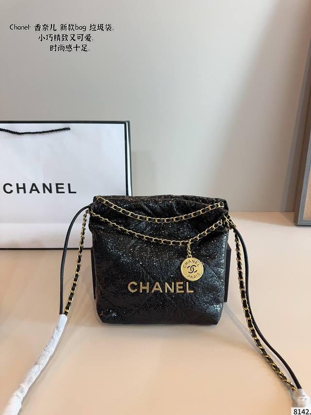 with gift box. Chanel early spring series new chain garbage bag shopping bag gol