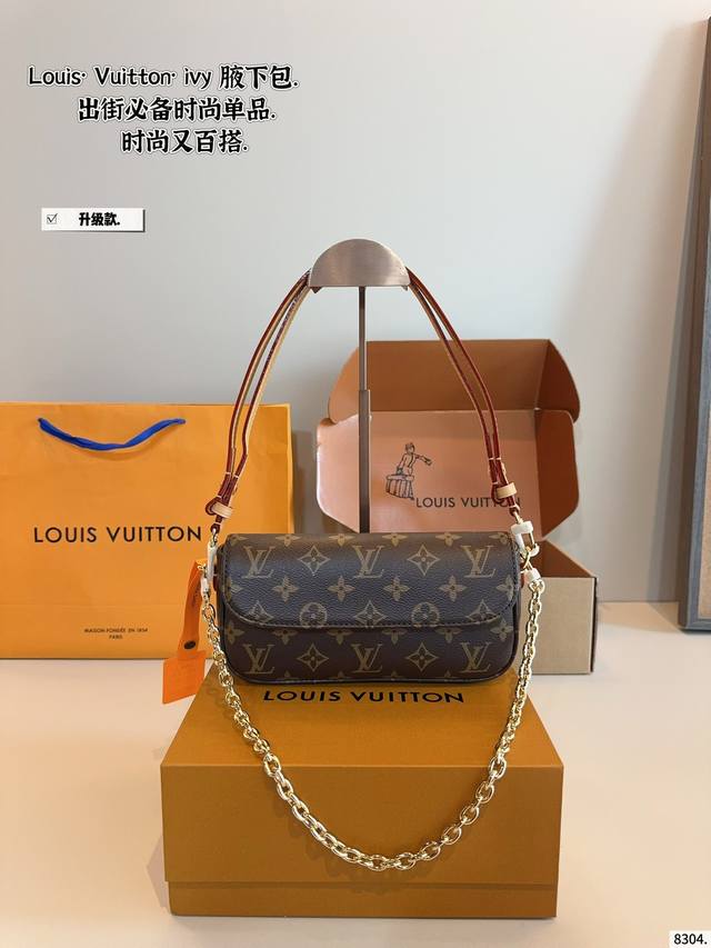 with gift box. Lv new Ivy underarm bag, shoulder and crossbody style. This bag i