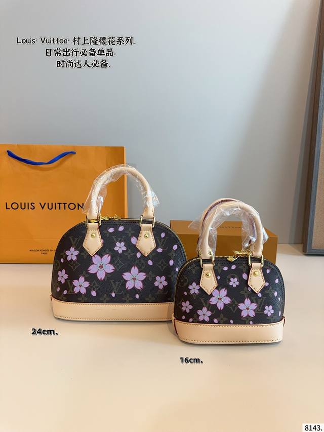 Lv new flower shell bag new product series latest Teddy series shell bag feels s