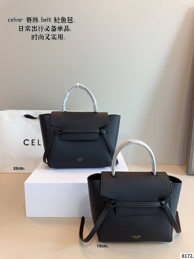 with gift box Celine catfish handbag Those who are tired of old flowers, look he
